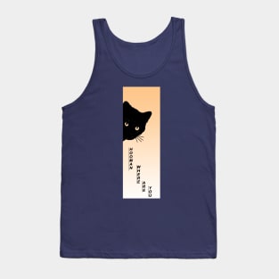 hidden cat Tank Top